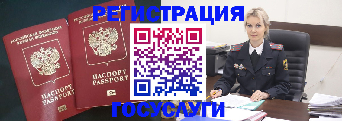 регистрация для школы в Киреевске